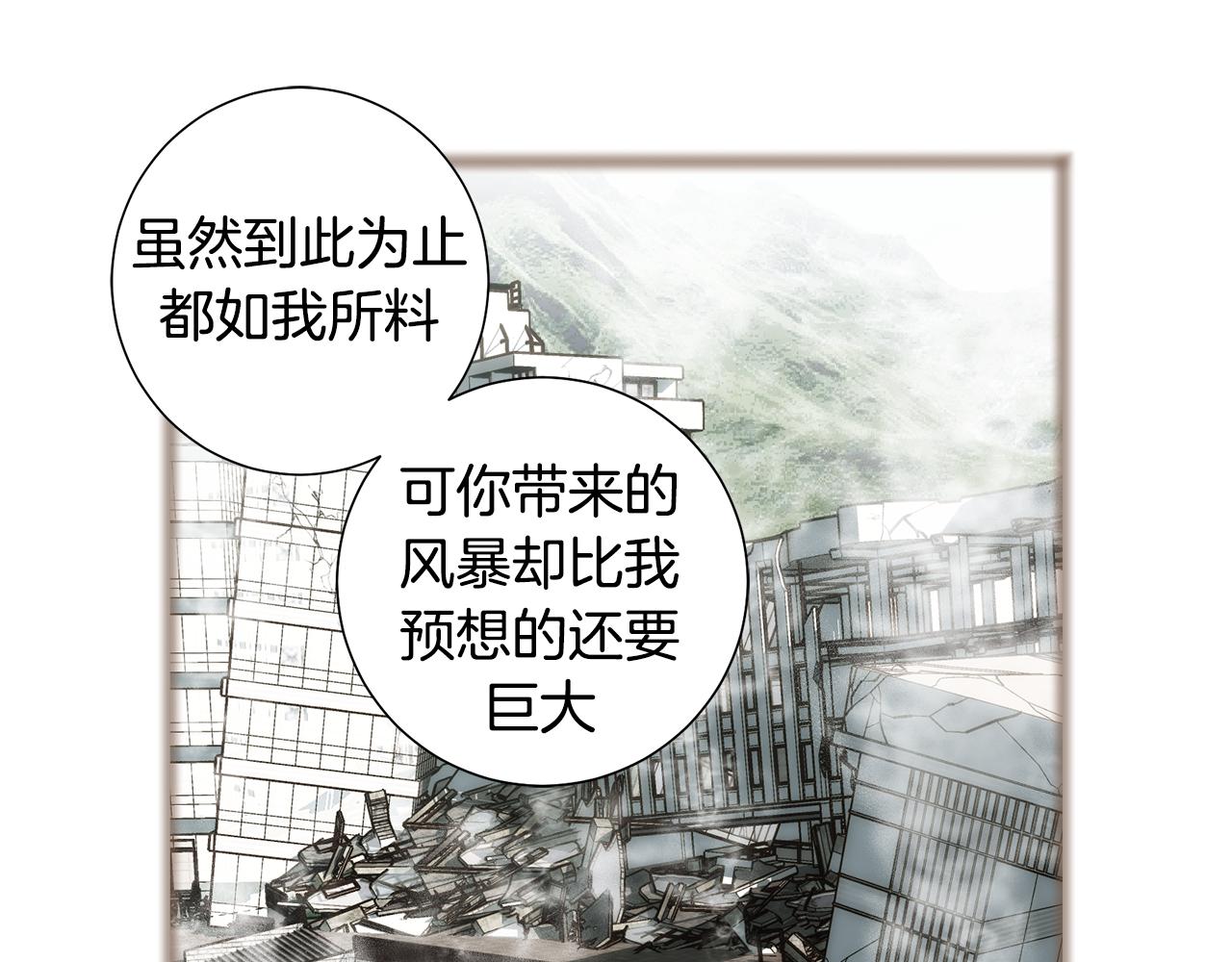 完结篇 我支持你的决定36