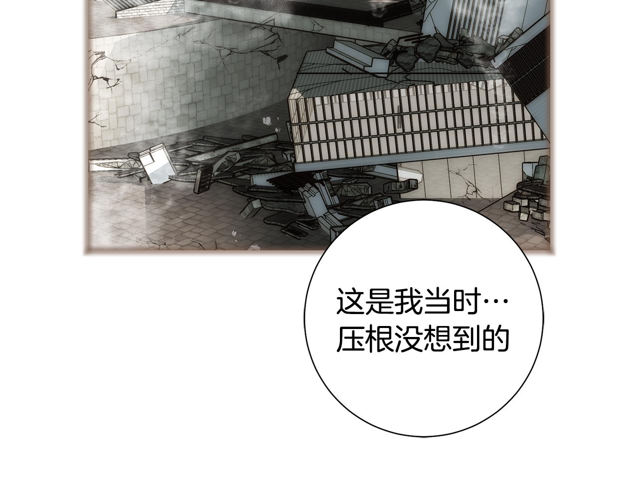 完结篇 我支持你的决定37
