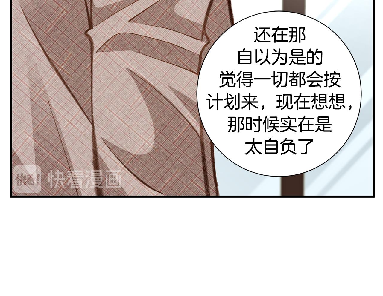 完结篇 我支持你的决定39