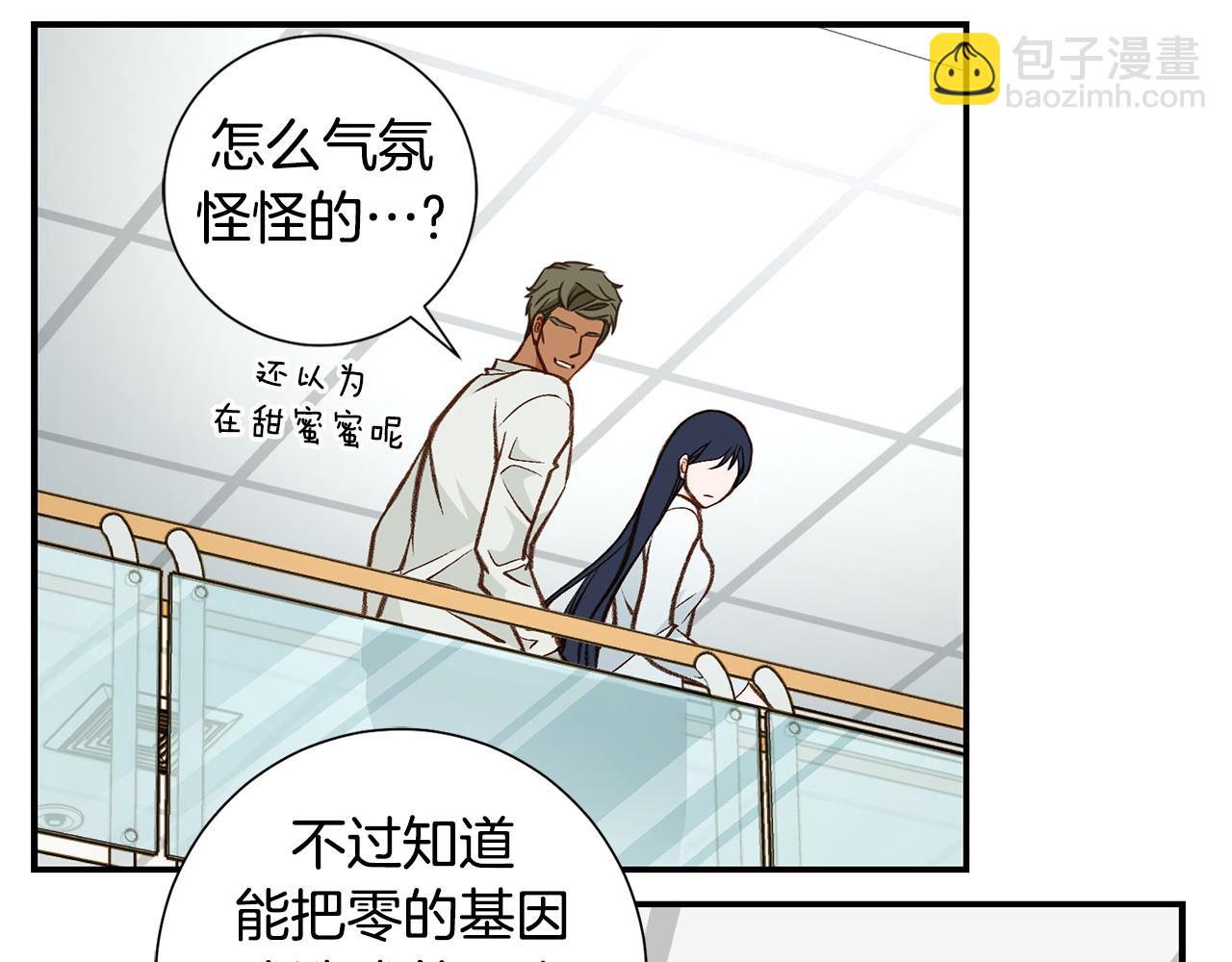 完结篇 我支持你的决定4