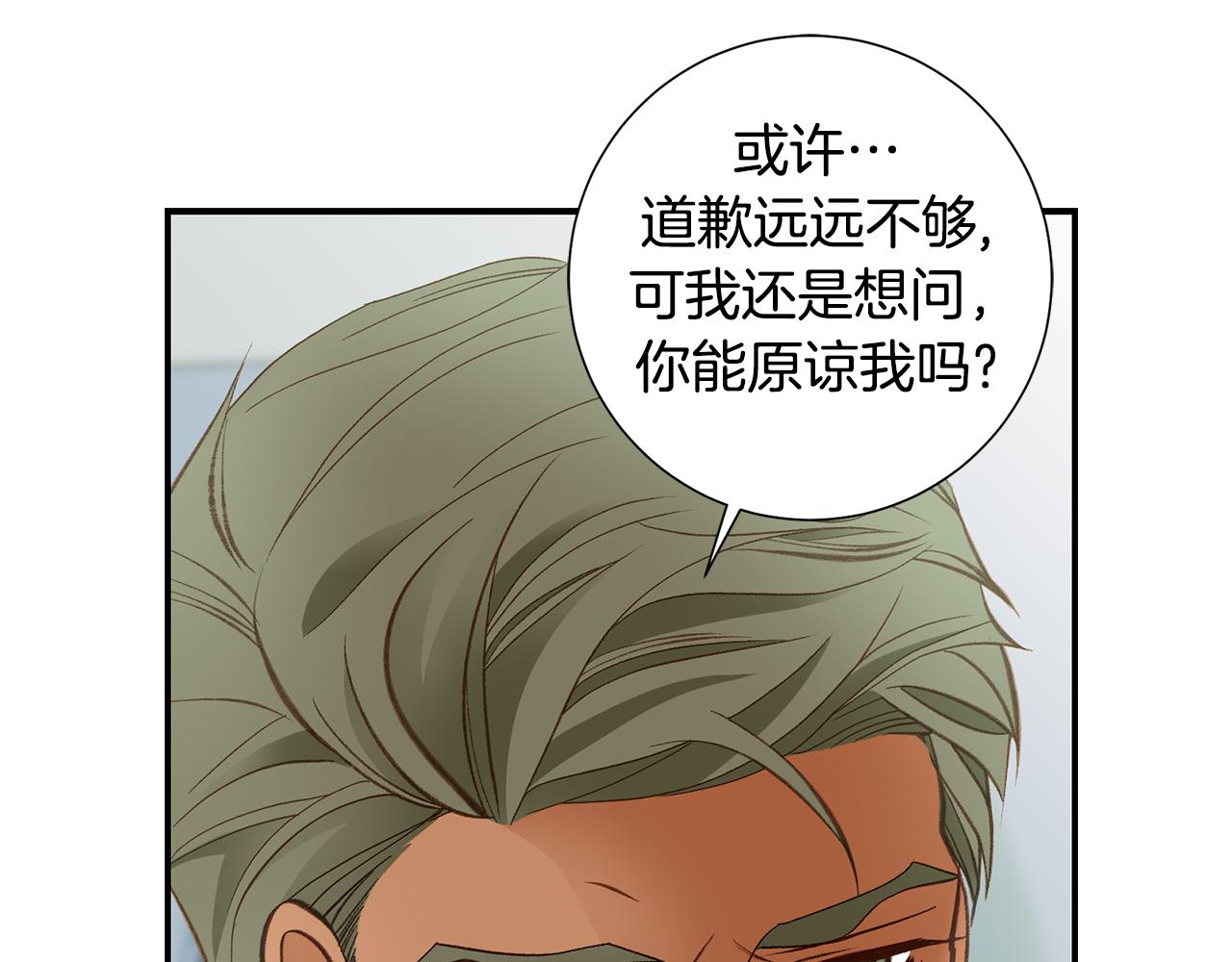完结篇 我支持你的决定40