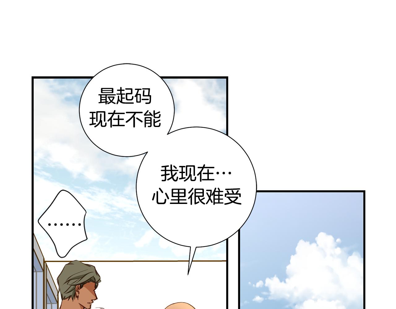 完结篇 我支持你的决定48