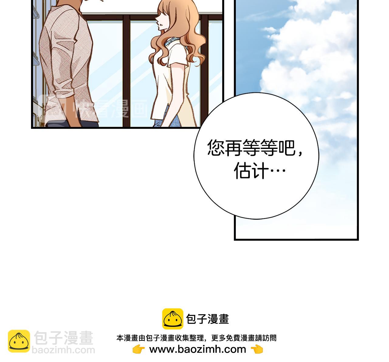 完结篇 我支持你的决定49