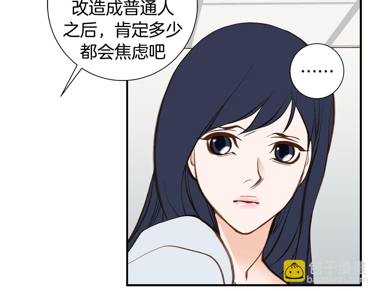 完结篇 我支持你的决定5