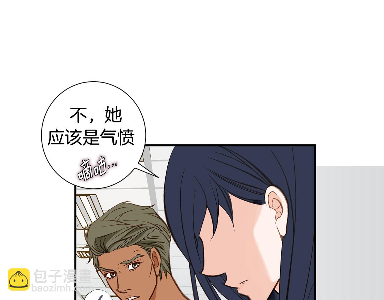 完结篇 我支持你的决定6
