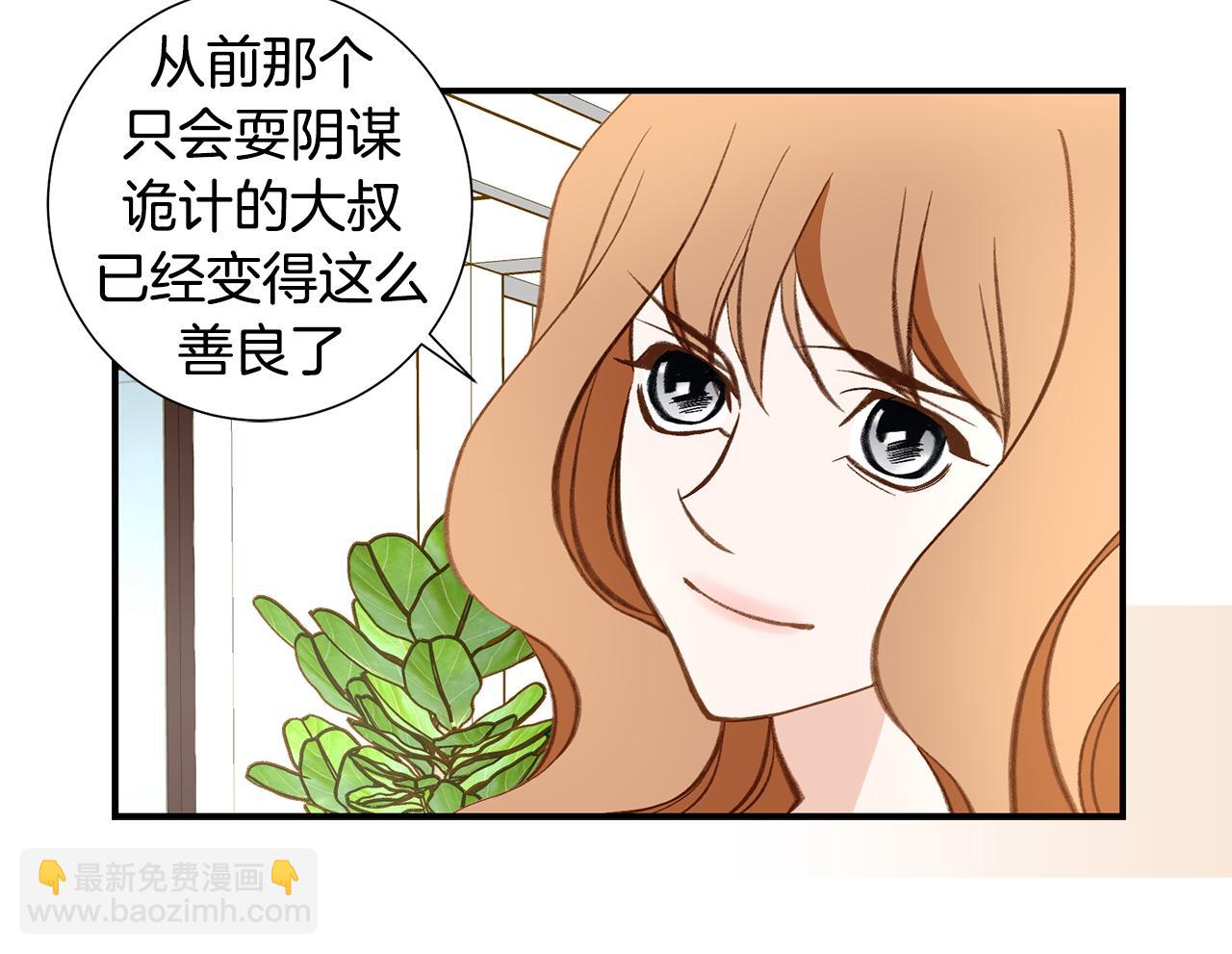 完结篇 我支持你的决定61