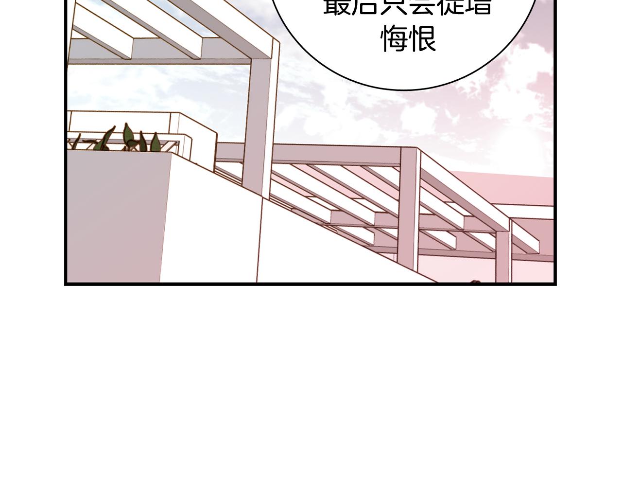 完结篇 我支持你的决定69