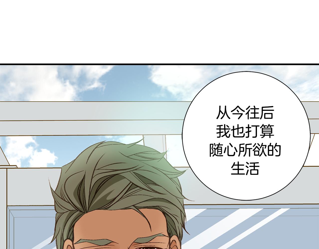 完结篇 我支持你的决定72
