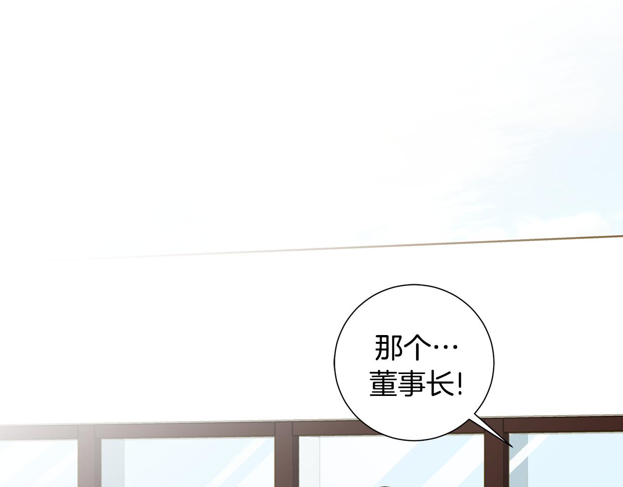 完结篇 我支持你的决定76