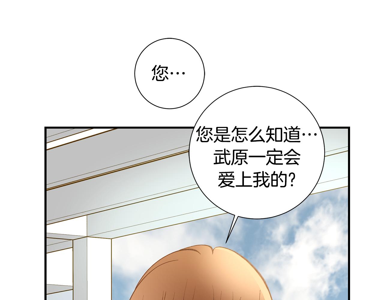 完结篇 我支持你的决定78