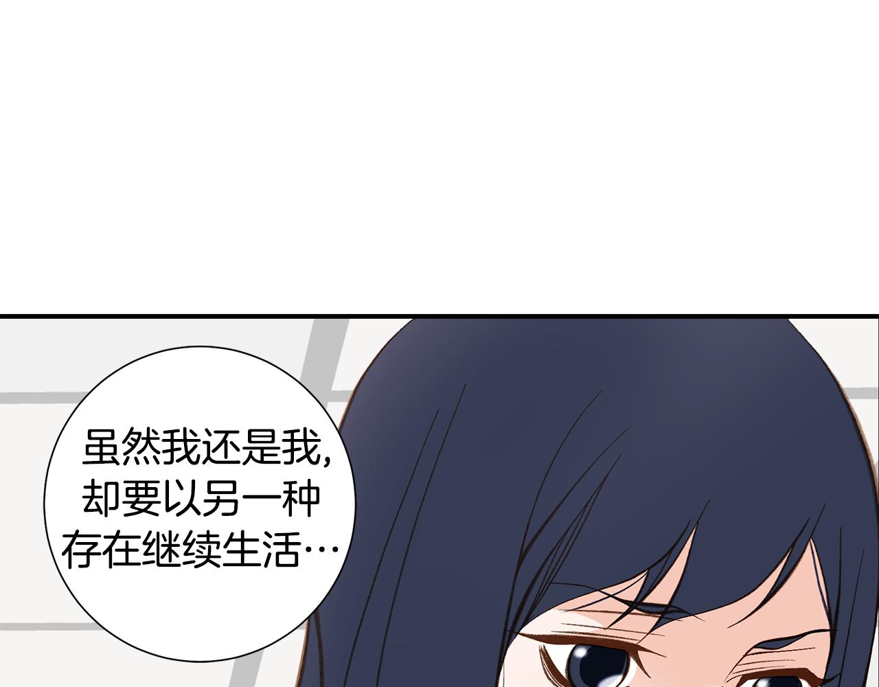 完结篇 我支持你的决定8