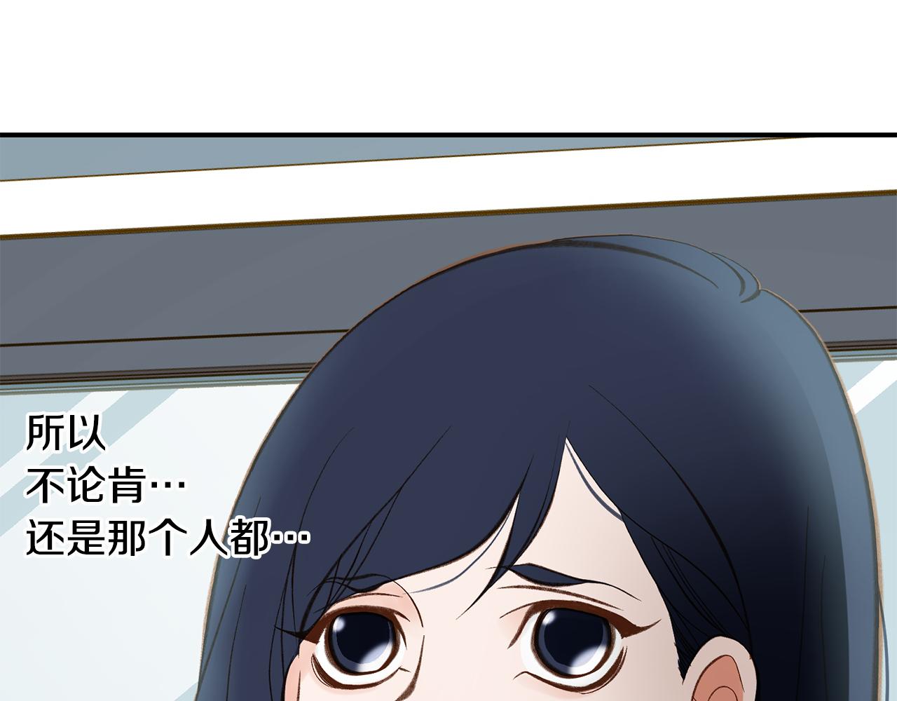 完结篇 我支持你的决定84