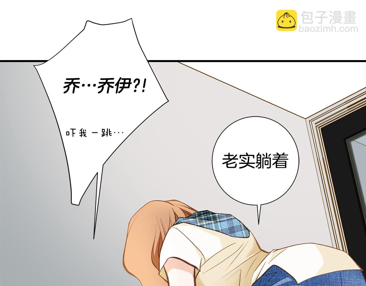 完结篇 我支持你的决定90