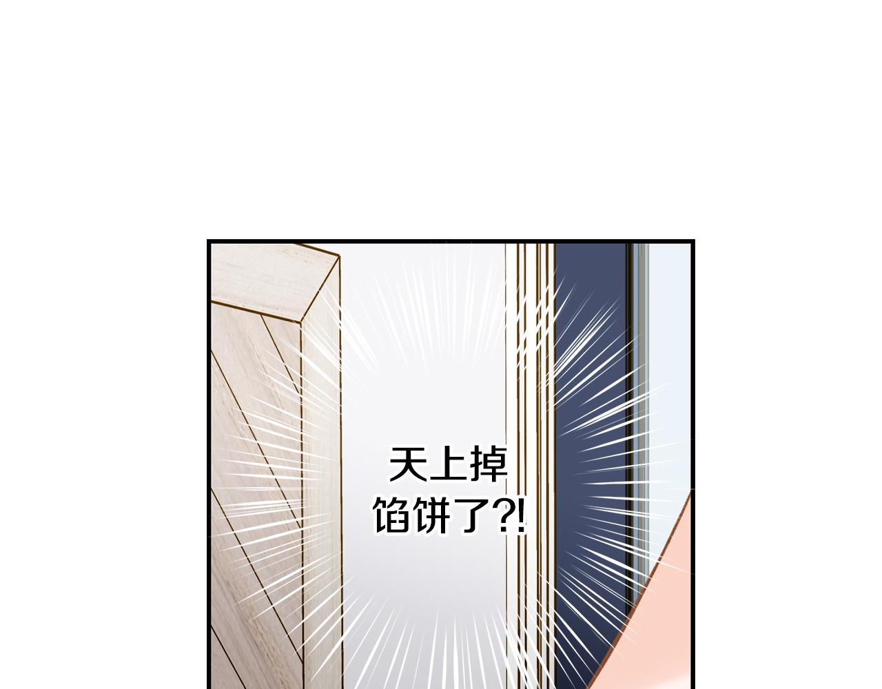完结篇 我支持你的决定92