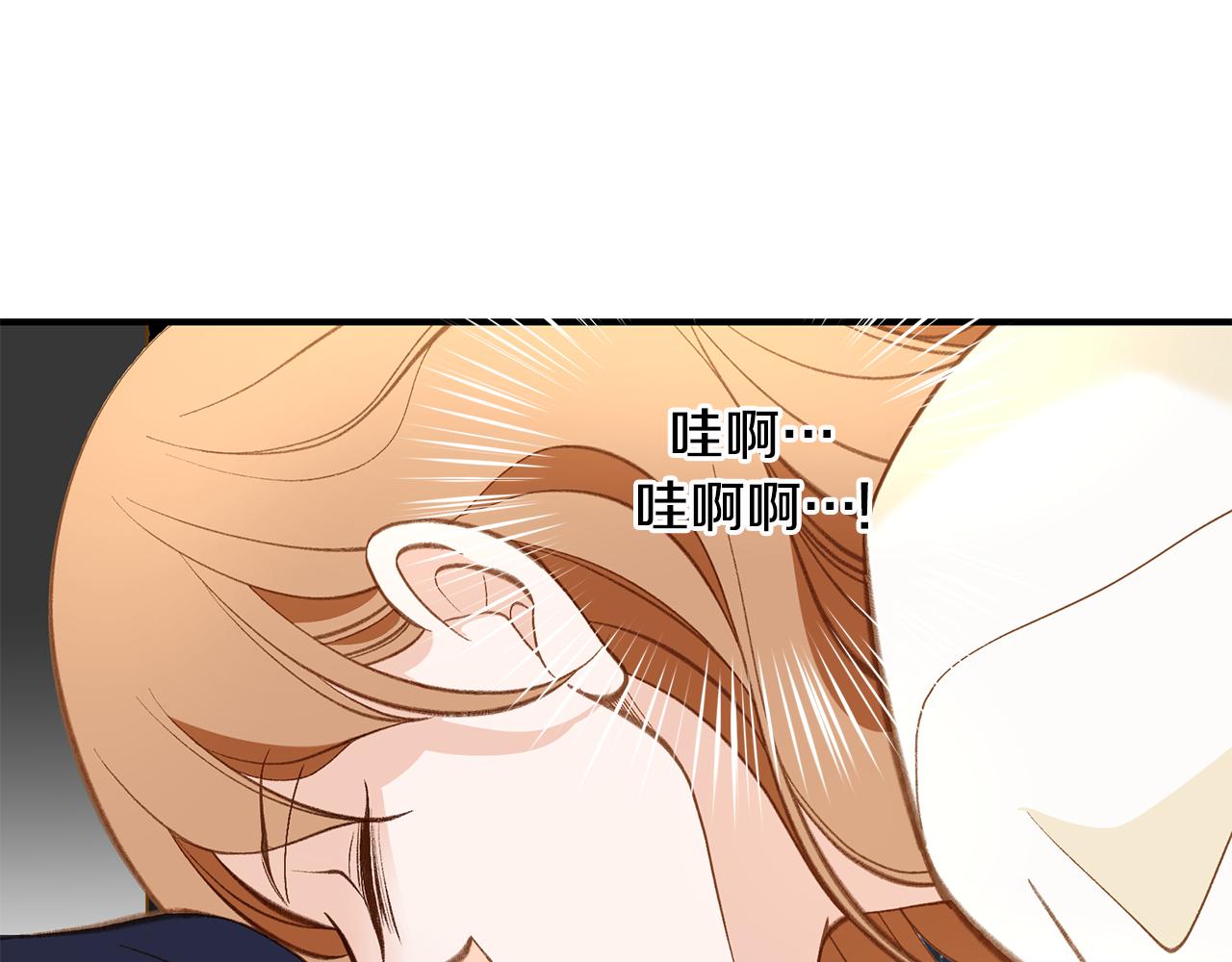 完结篇 我支持你的决定94