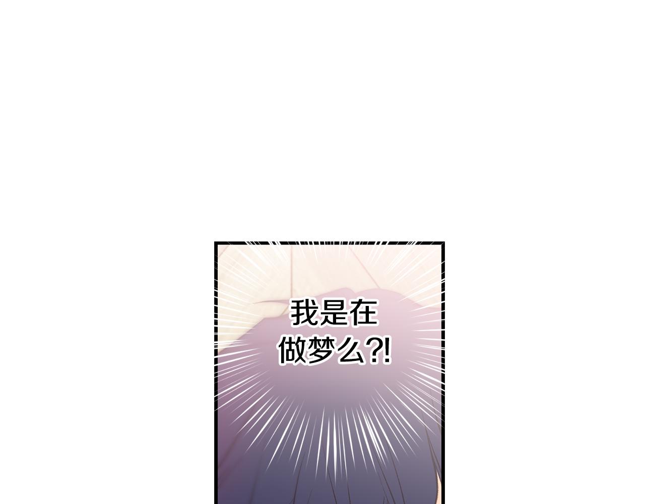 完结篇 我支持你的决定98