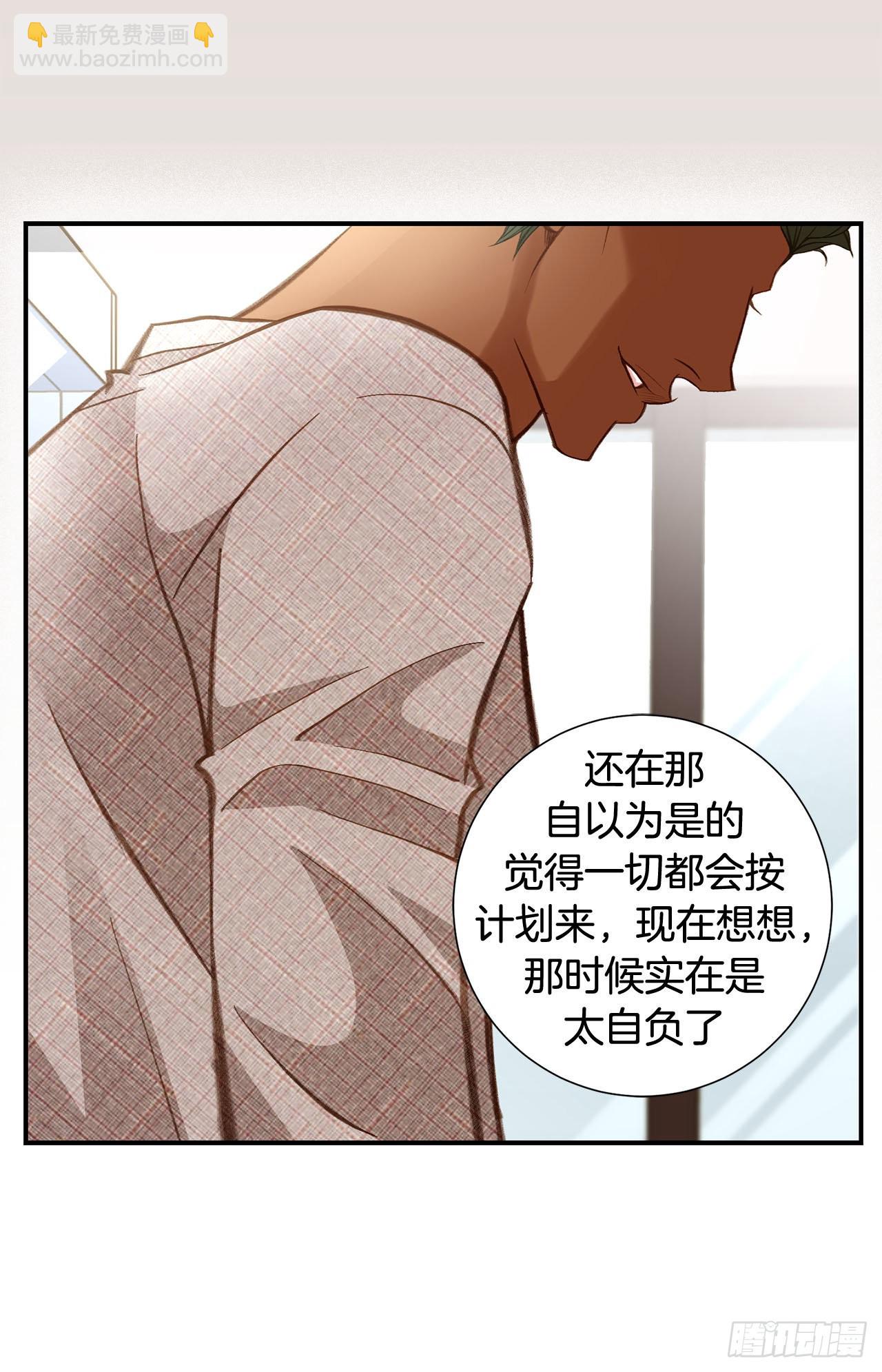 120.大结局20