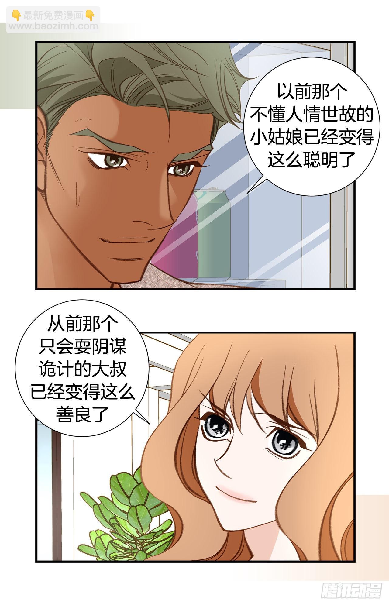 120.大结局29