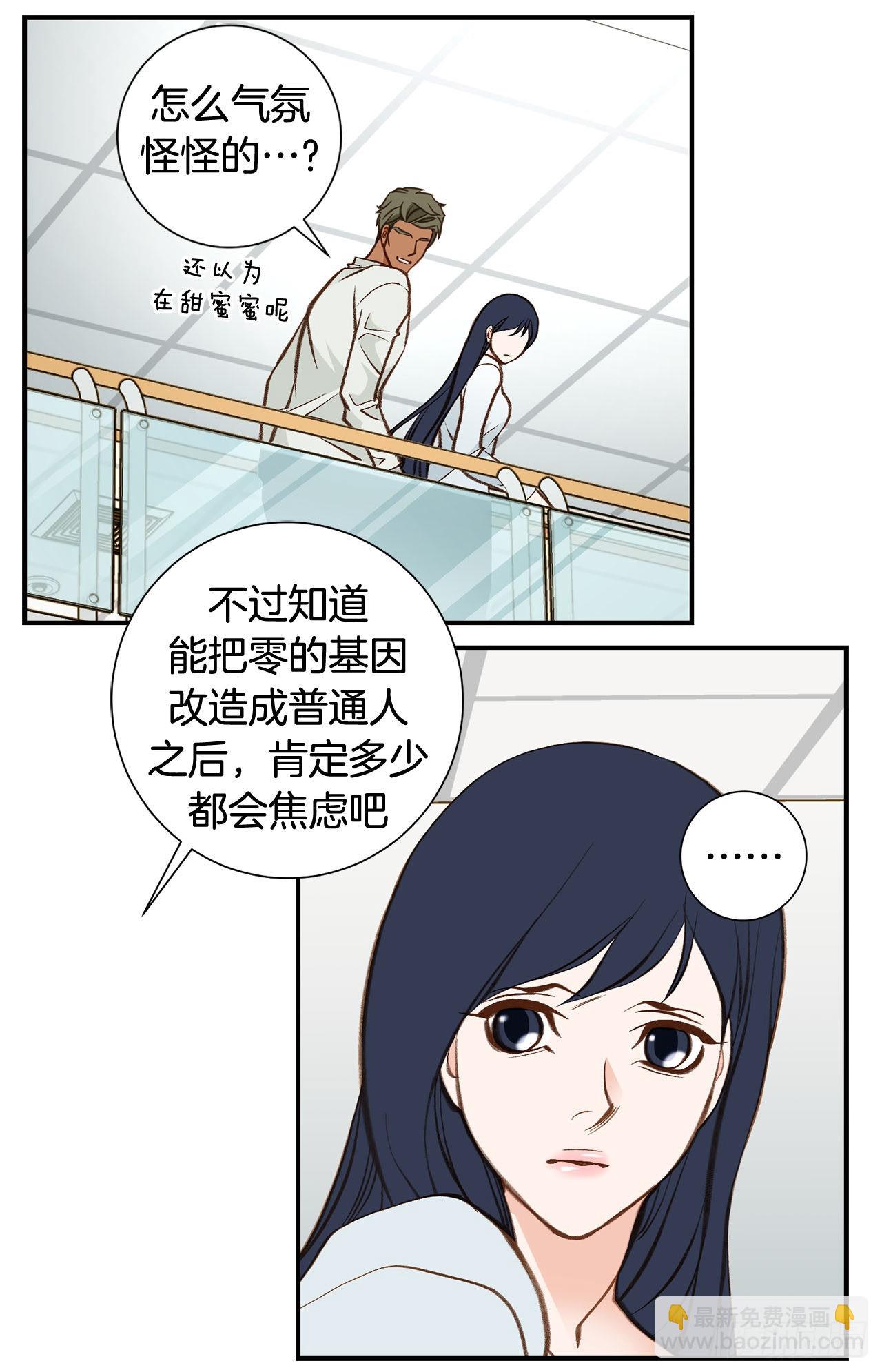 120.大结局3