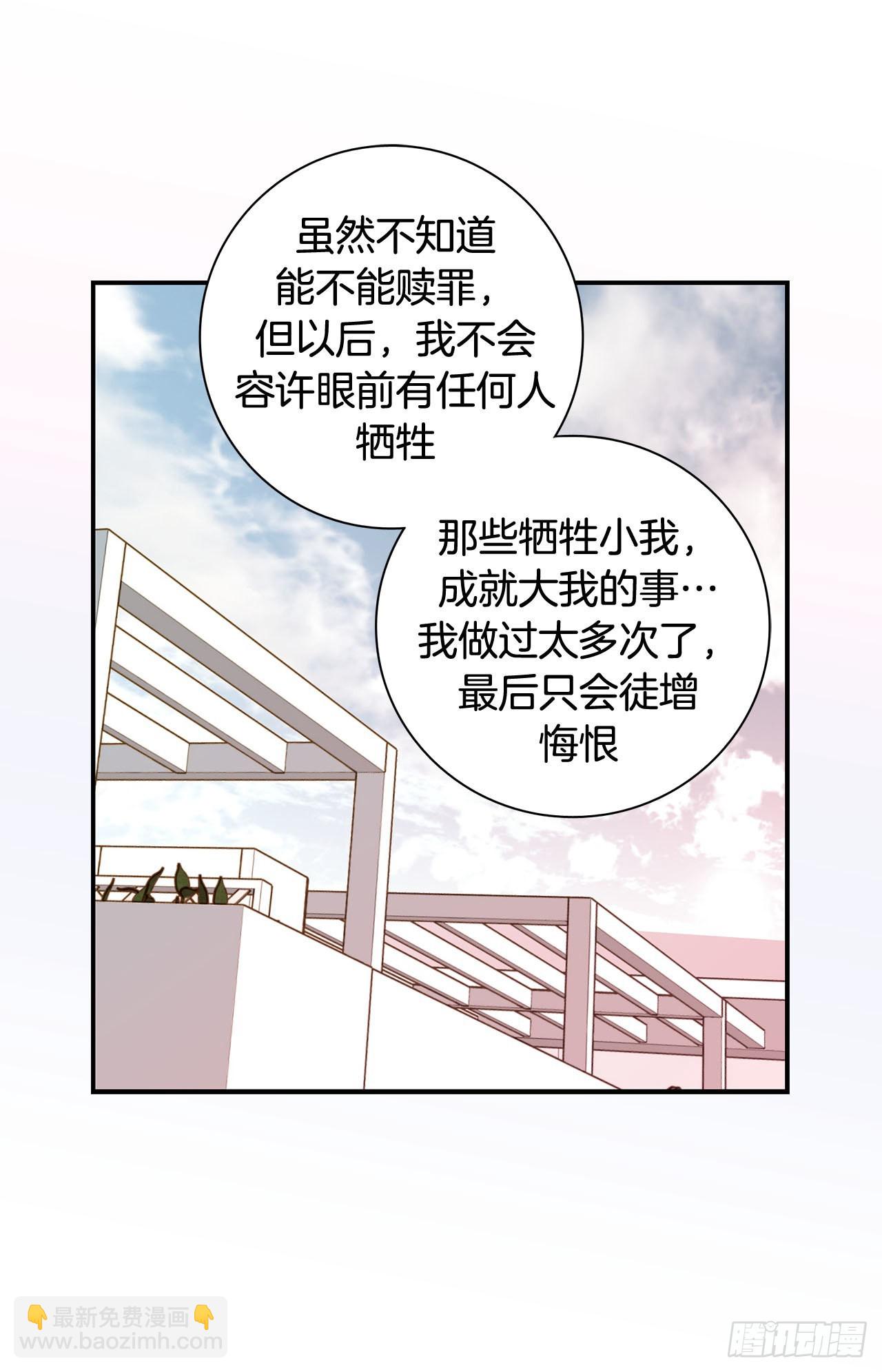 120.大结局33