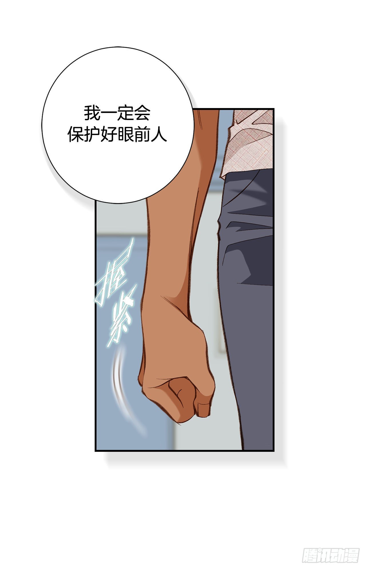 120.大结局34
