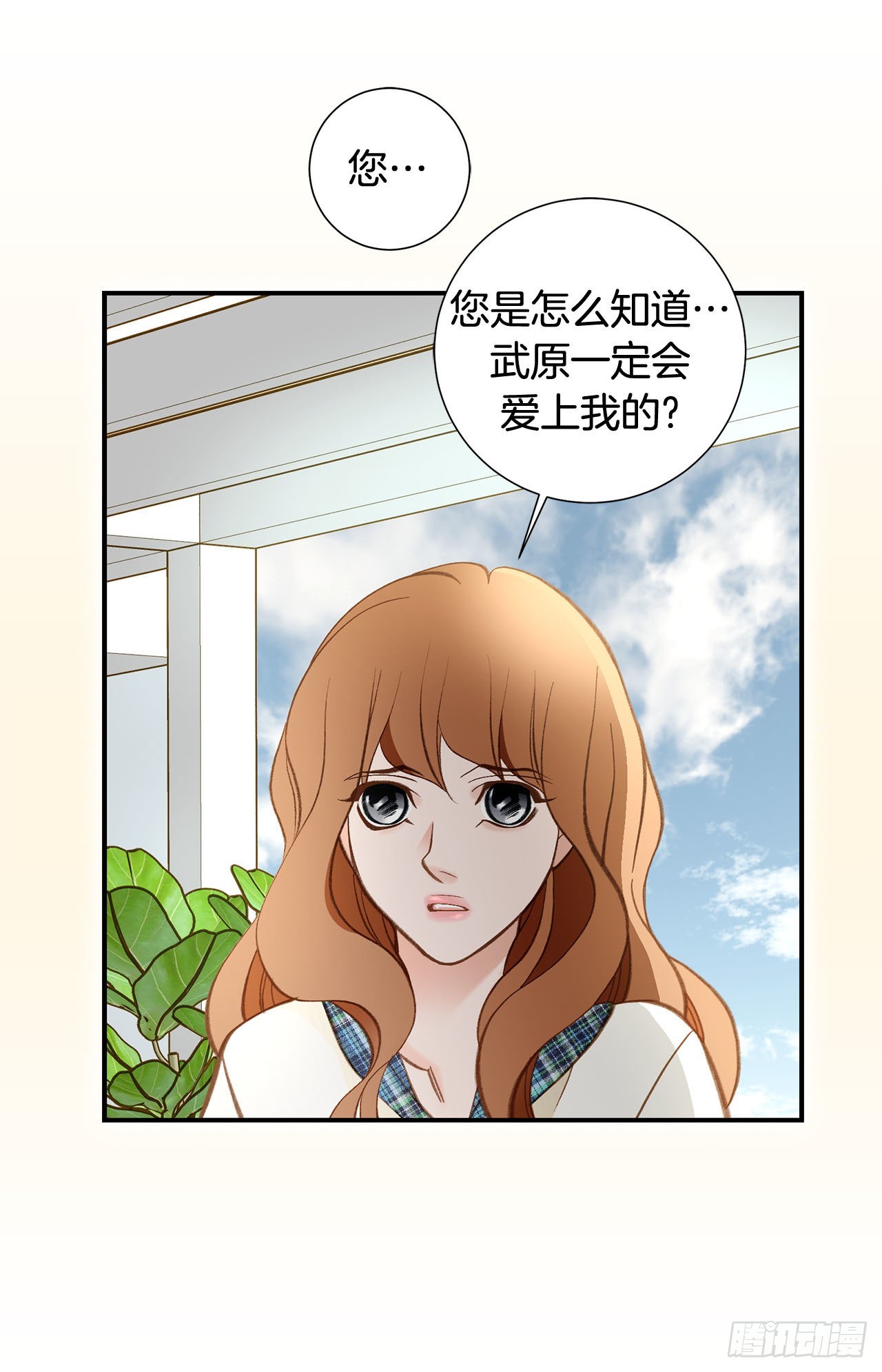 120.大结局38