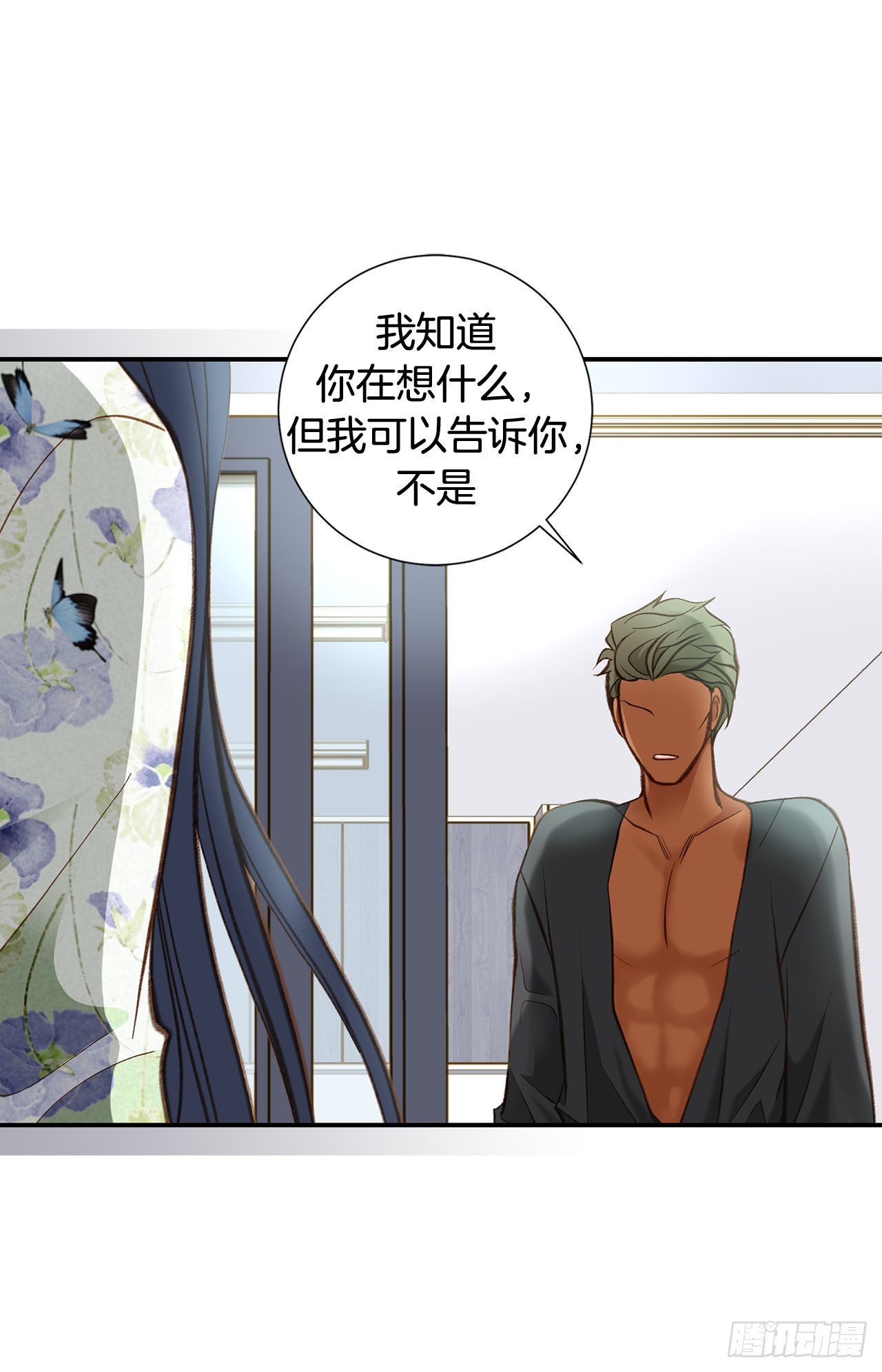 120.大结局61