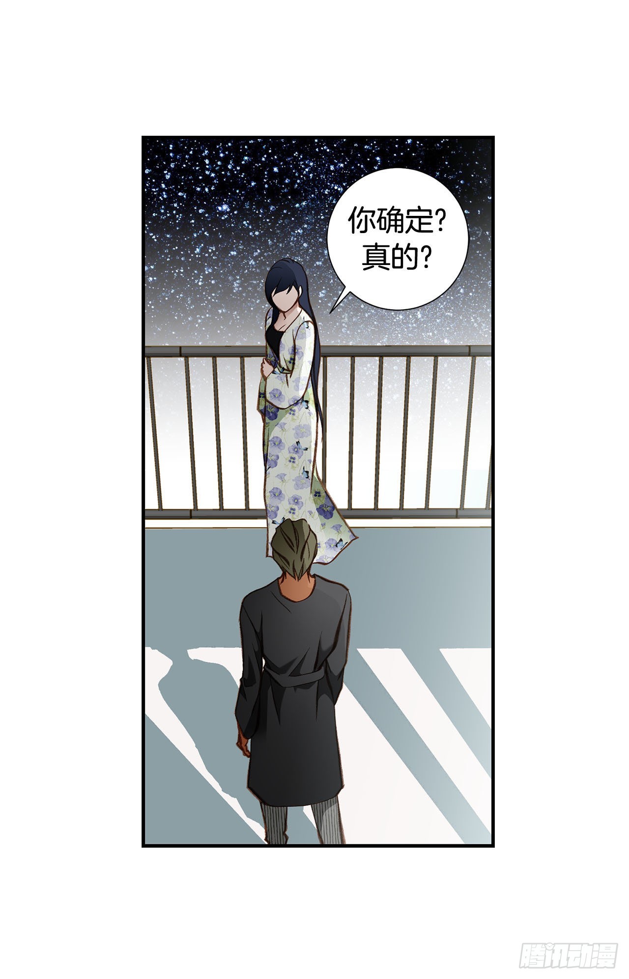 120.大结局63