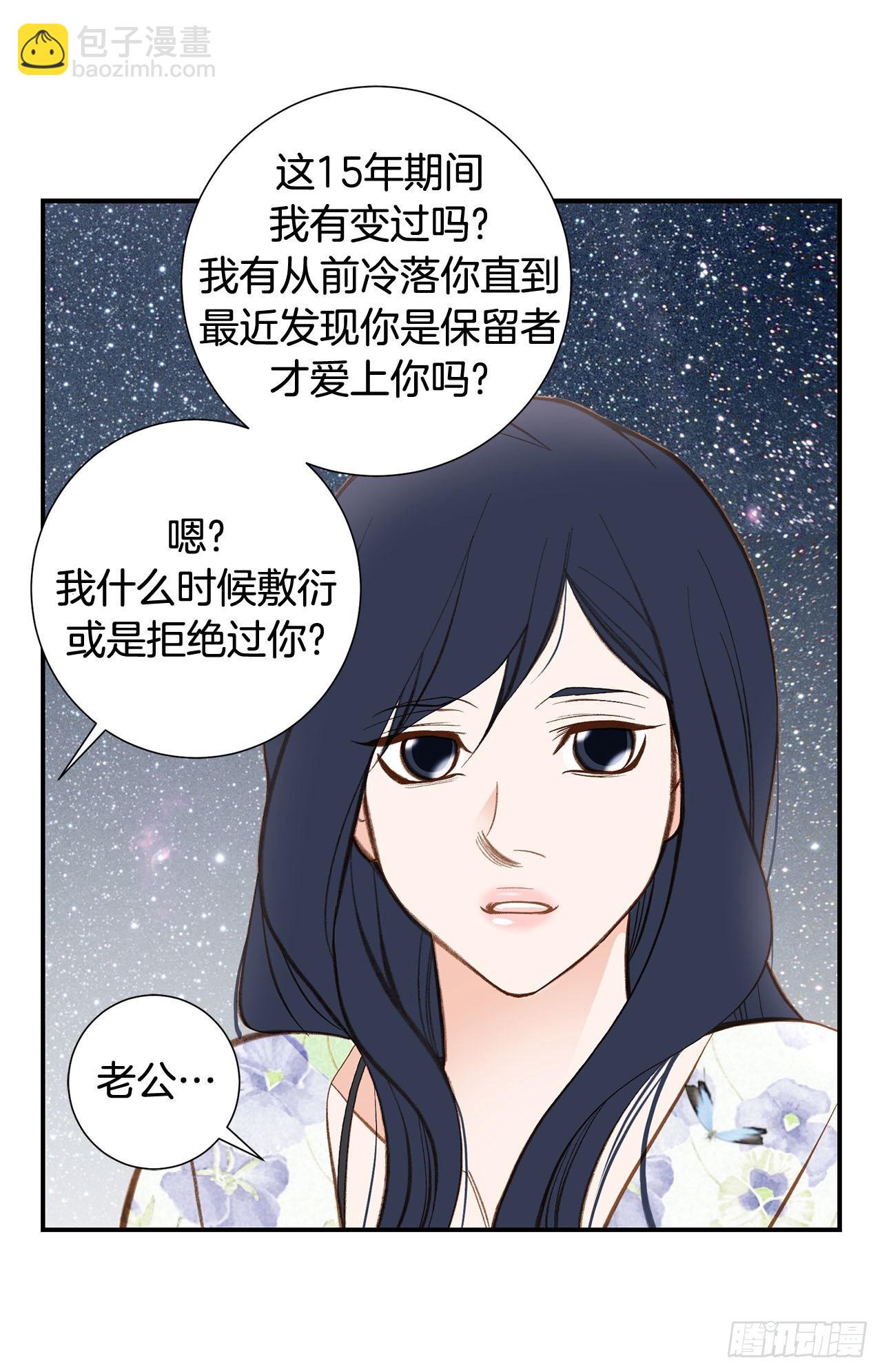 120.大结局66