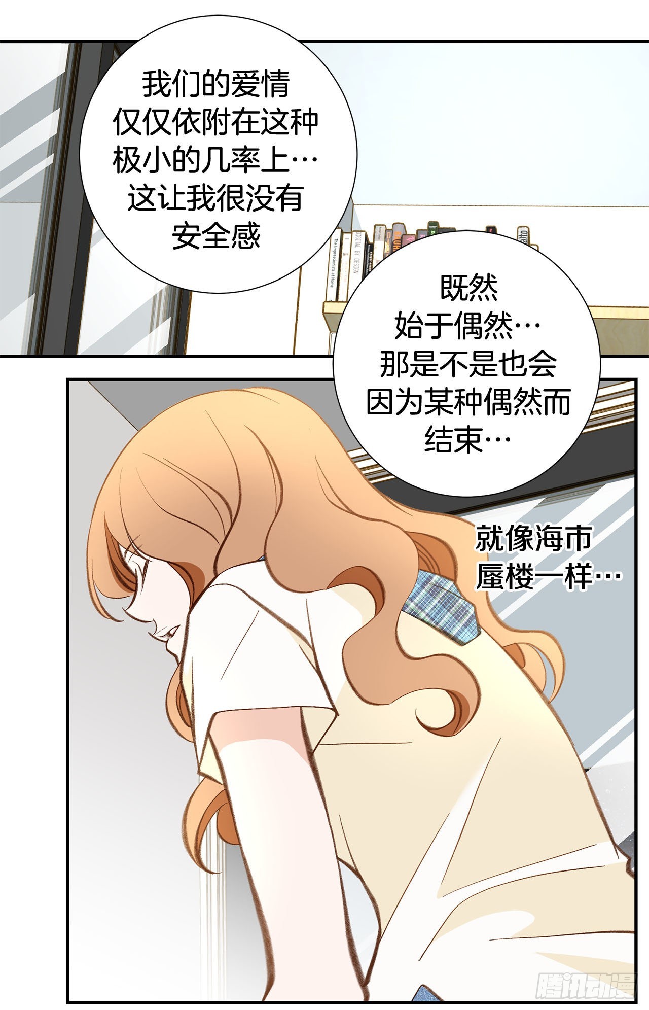 120.大结局70