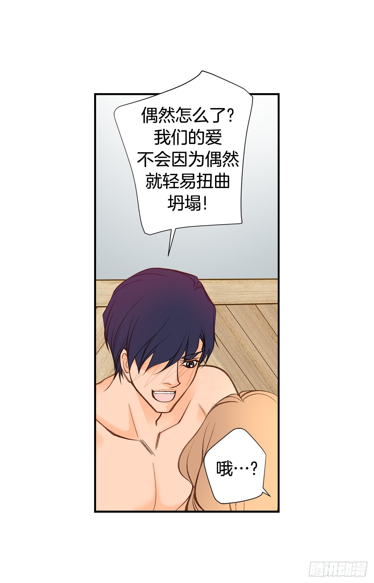 120.大结局71