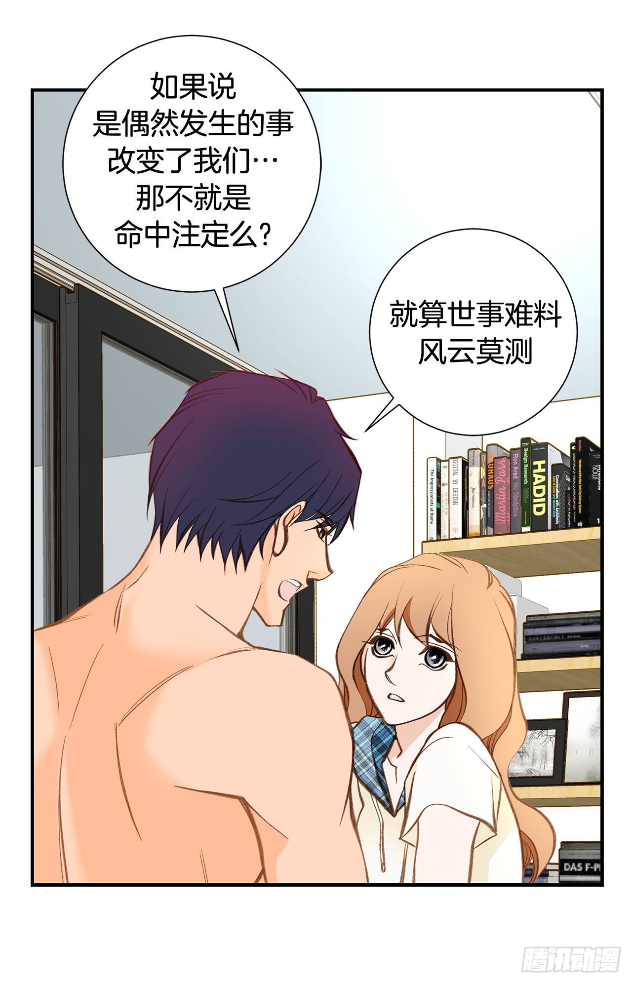 120.大结局73