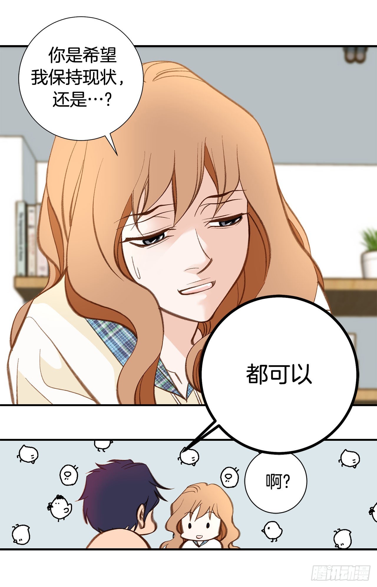 120.大结局82