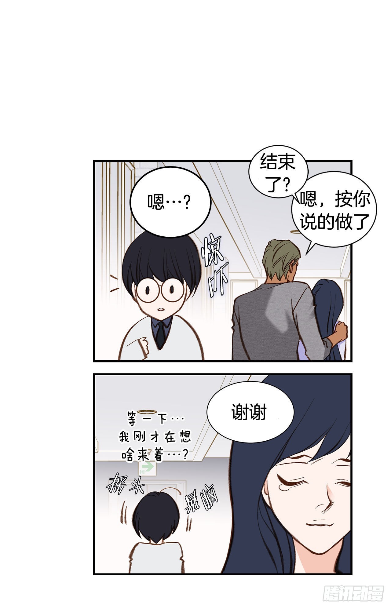 120.大结局97