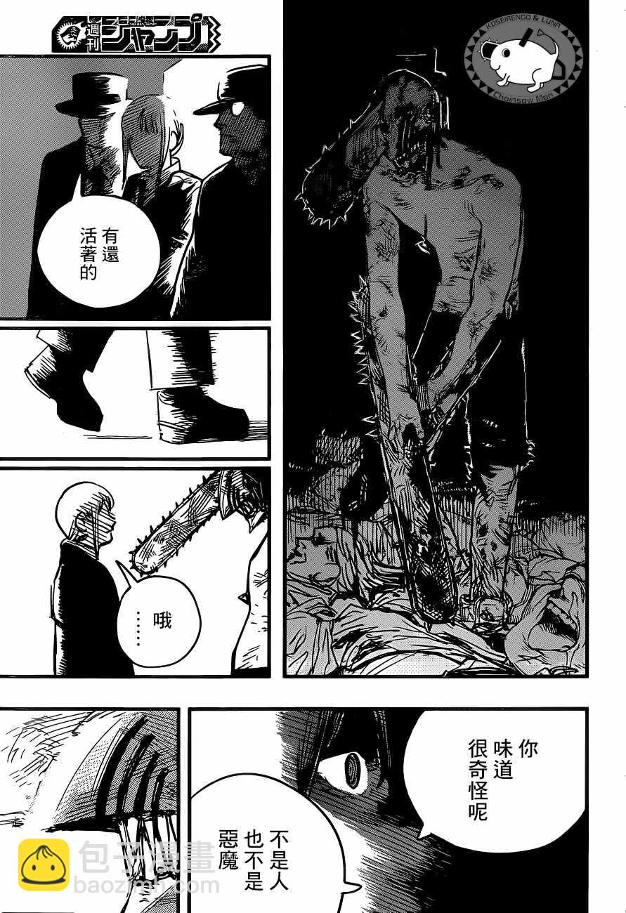 第1话50