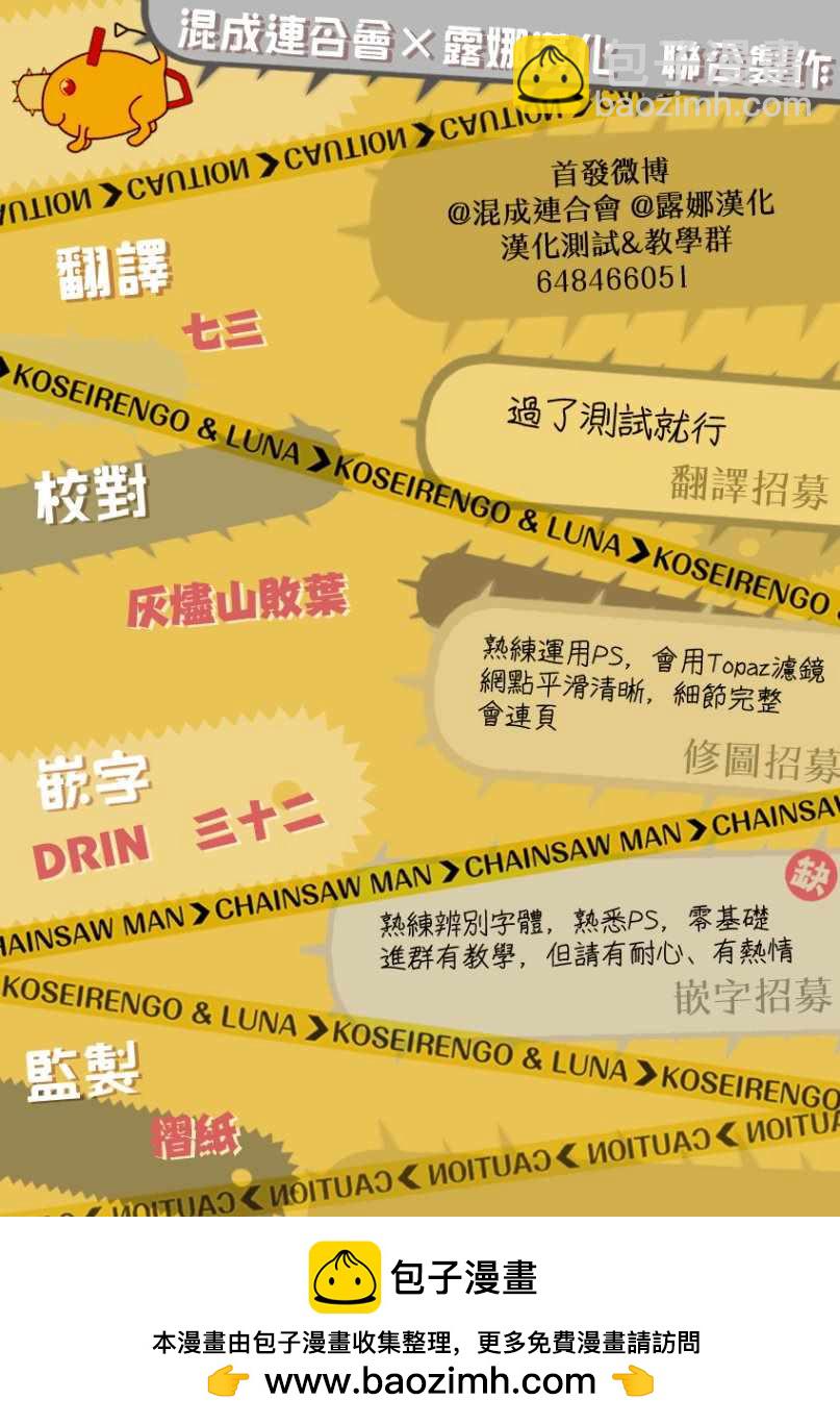 第3话23