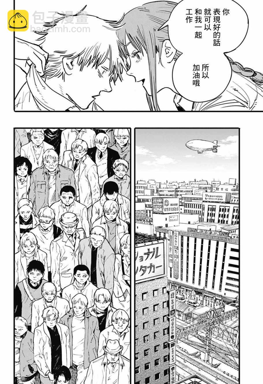 第3话5