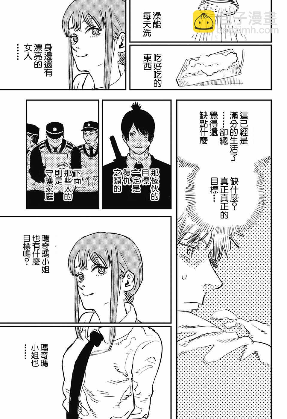 第4话12