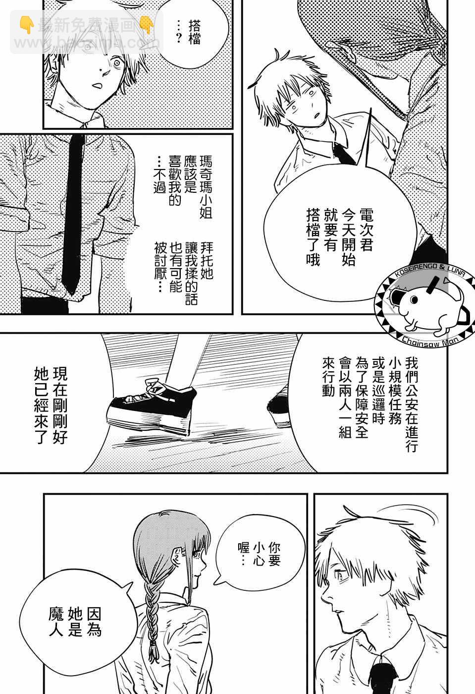 第4话16
