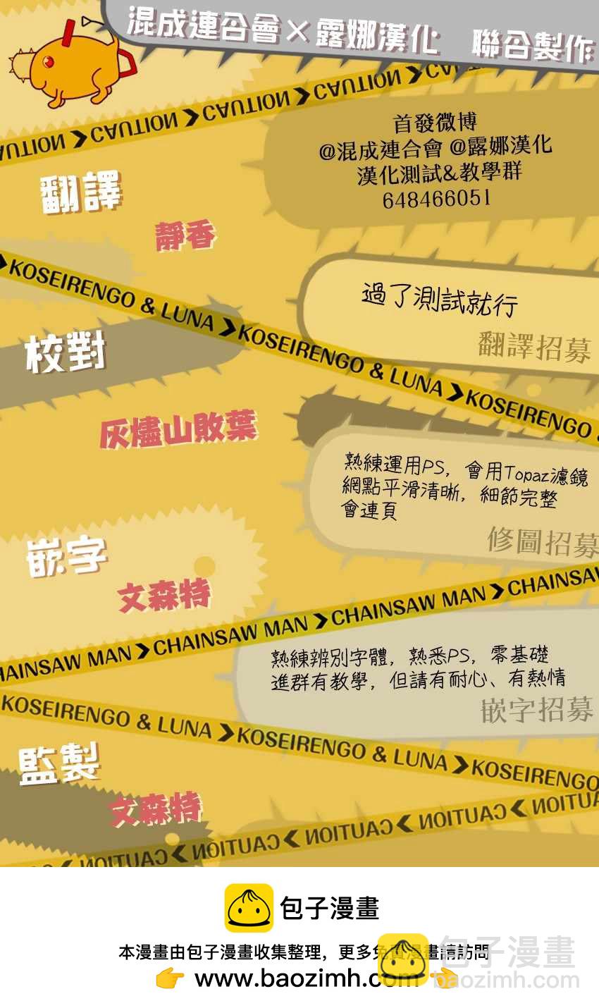 第4话20