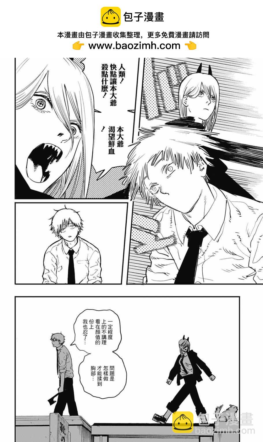 第5话1