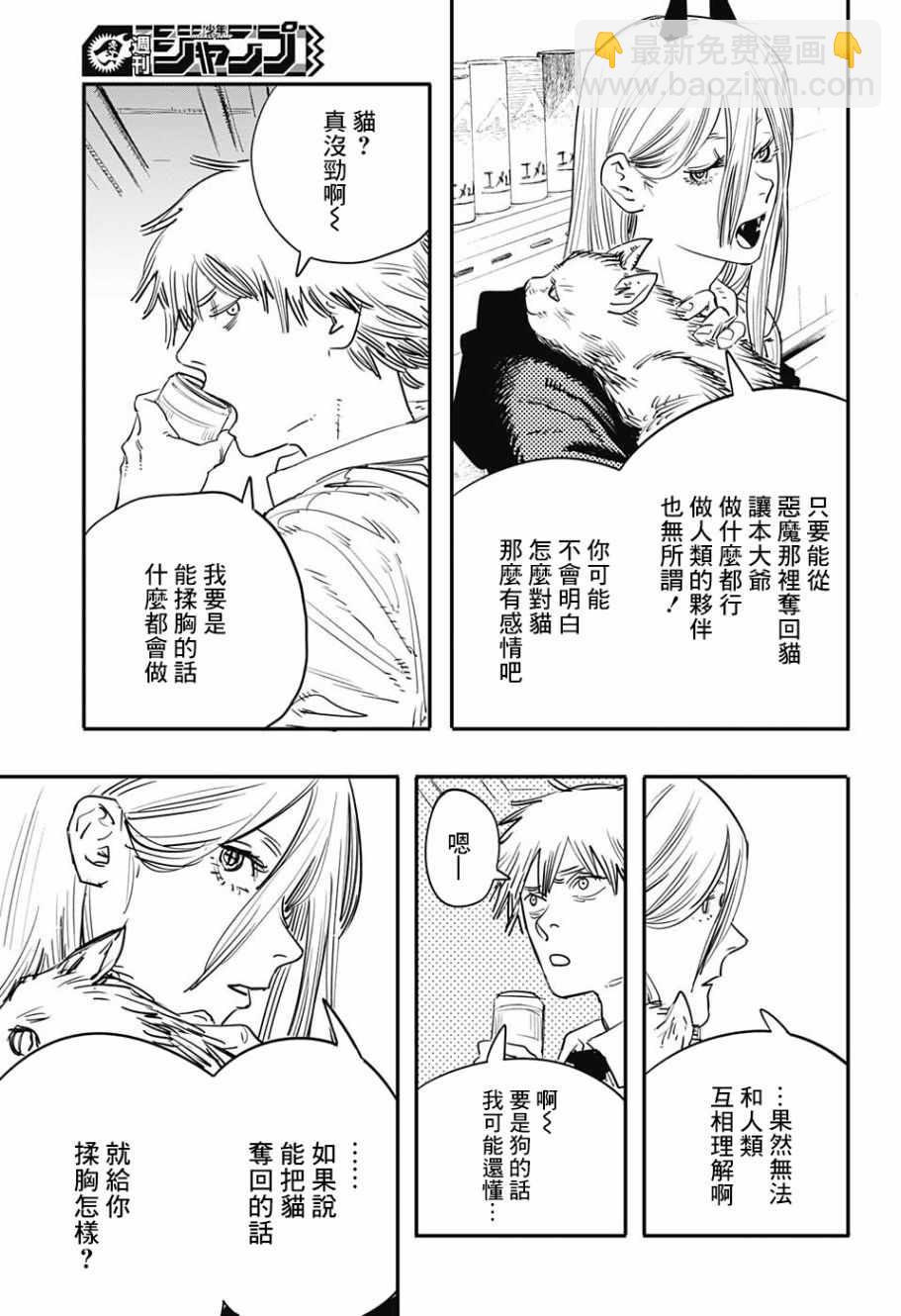 第5话16