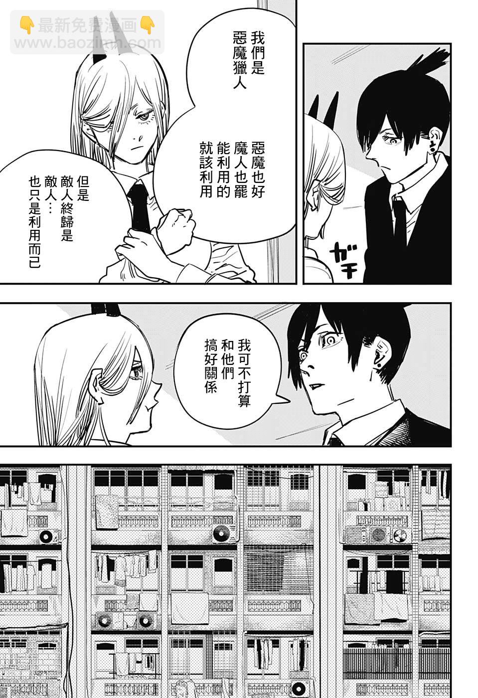 第11话10