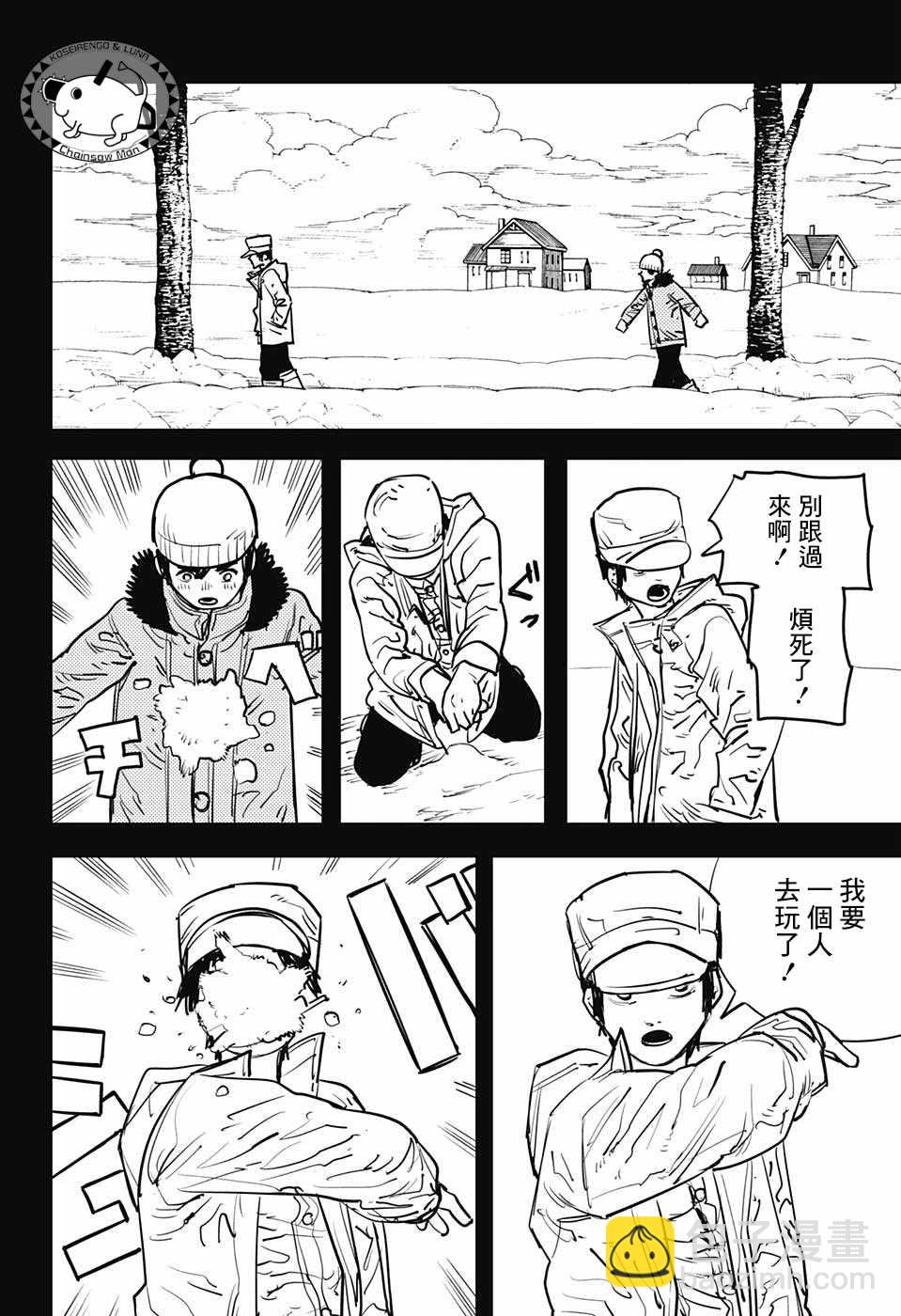 第13话5