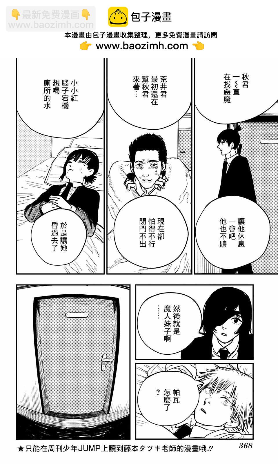 第16话1