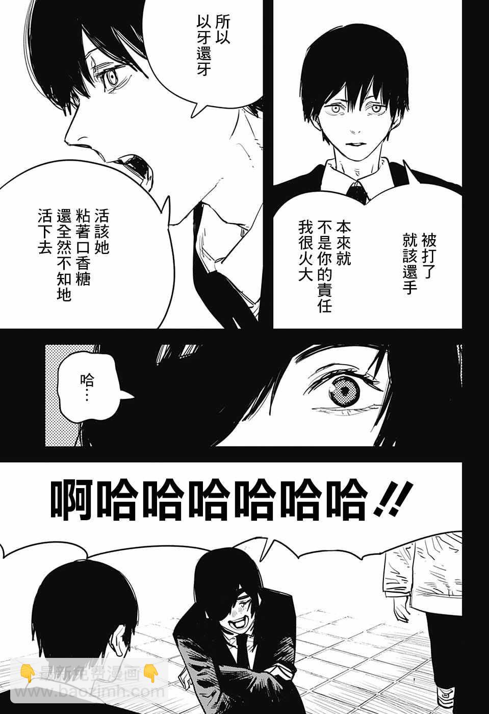 第16话10