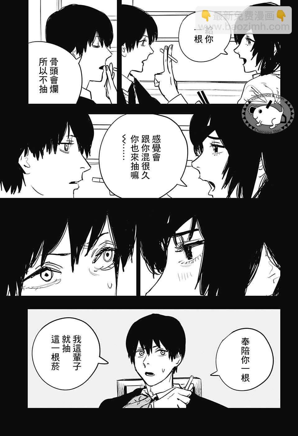 第16话12