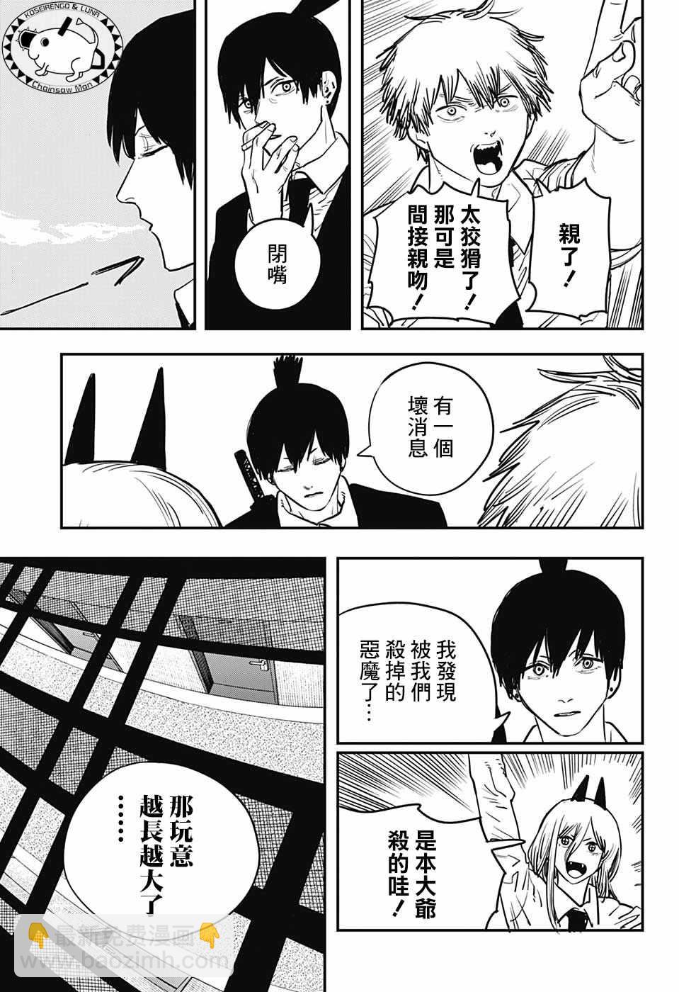 第16话14