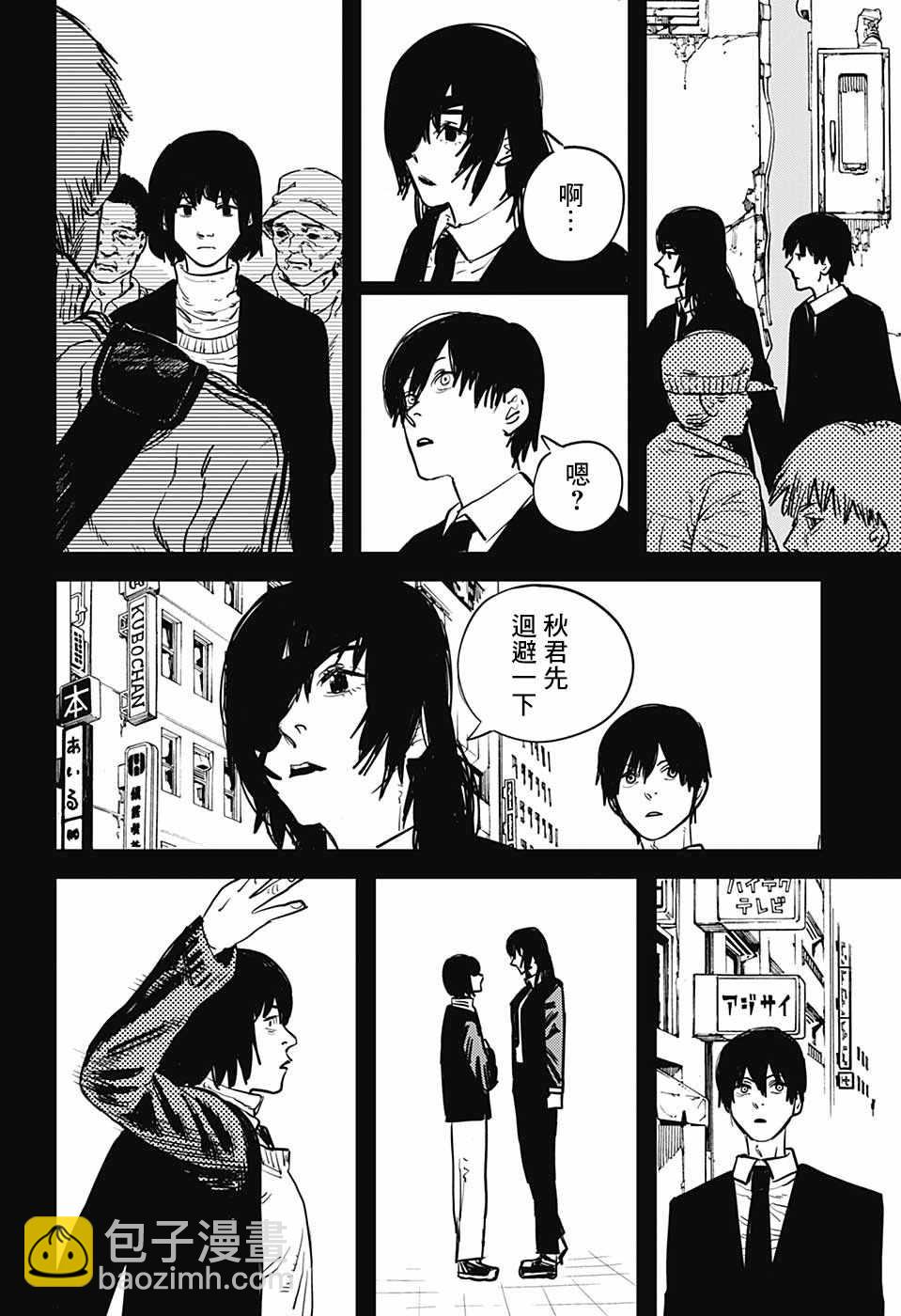 第16话7