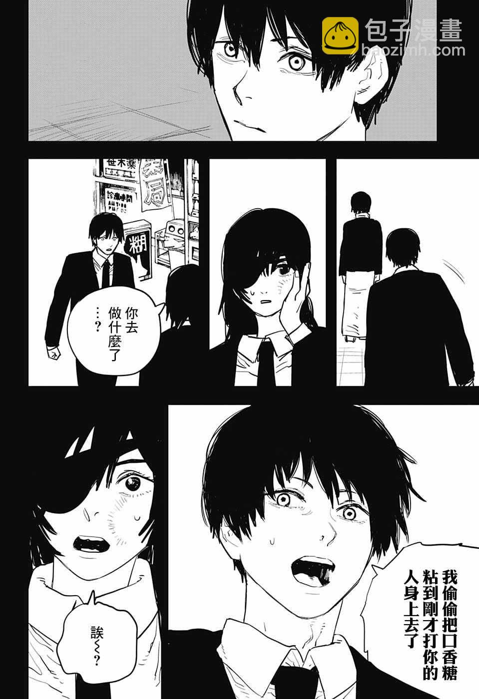 第16话9